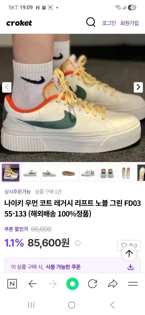 thumbnail-8